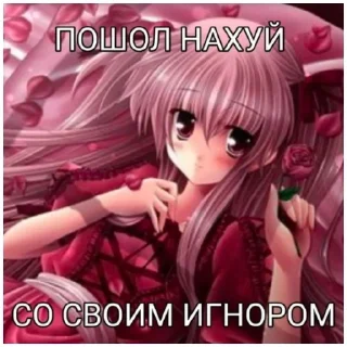 Sticker няшка 1 (@emopix) - 1