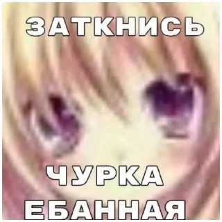 Sticker няшка 1 (@emopix) - 6