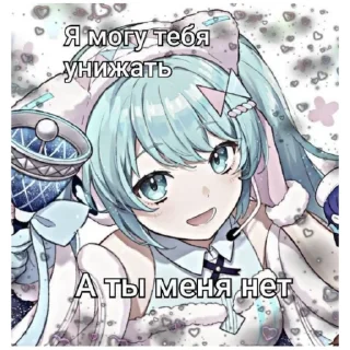 Sticker няшка 1 (@emopix) - 7