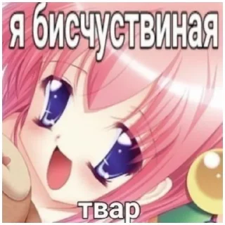 Sticker няшка 1 (@emopix) - 2