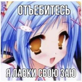 Sticker няшка 1 (@emopix) - 9