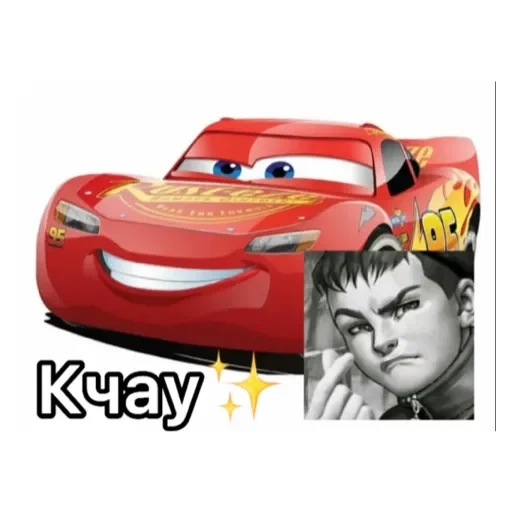 Sticker Ром очка - 4