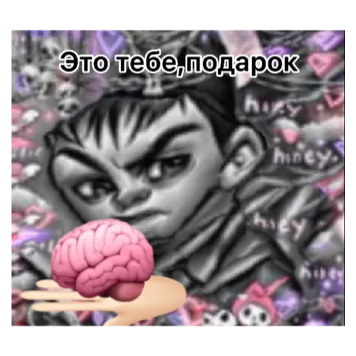 Sticker Ром очка - 3