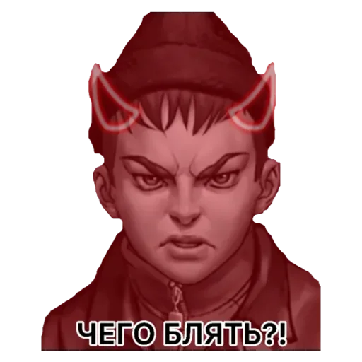 Sticker Ром очка - 1