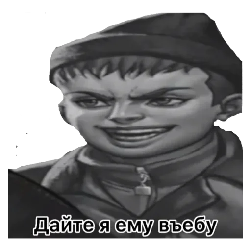 Sticker Ром очка - 0