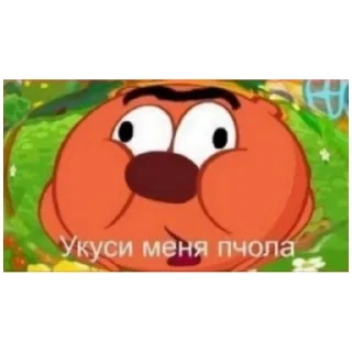 Sticker ааааааа (@emopix) - 9