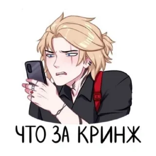 Sticker ааааааа (@emopix) - 3