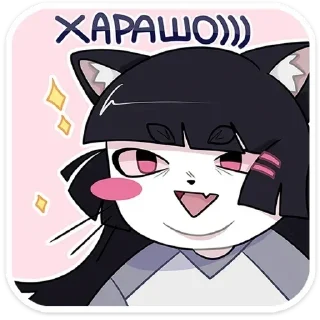 Sticker Зизи (@emopix) - 4