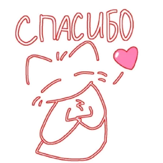 Sticker Китик!!! ^^ (@emopix) - 3