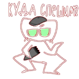 Sticker Китик!!! ^^ (@emopix) - 1