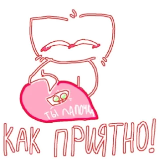 Sticker Китик!!! ^^ (@emopix) - 7