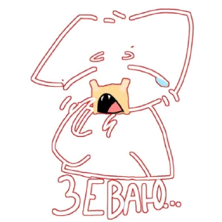 Sticker Китик!!! ^^ (@emopix) - 11