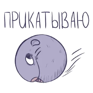 Стикер крыся (@emopix) - 9