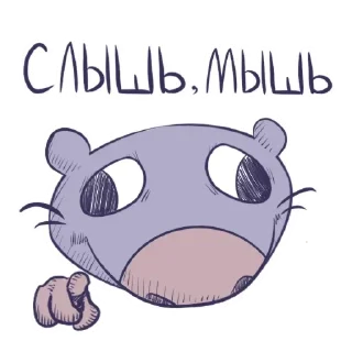 Стикер крыся (@emopix) - 3