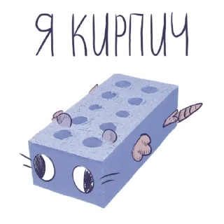 Стикер крыся (@emopix) - 4