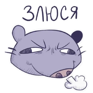 Стикер крыся (@emopix) - 7