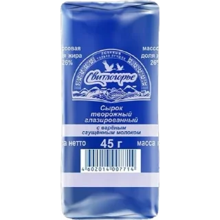 Sticker еда #5  (@emopix) - 5