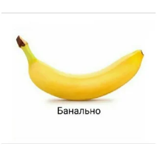 Стикер Что-то (@emopix) - 5