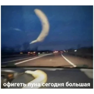 Стикер Что-то (@emopix) - 4