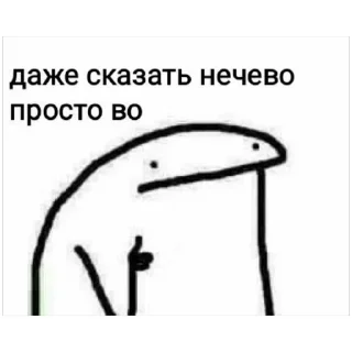 Sticker ааа (@emopix) - 3