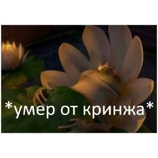 Sticker ааа (@emopix) - 4