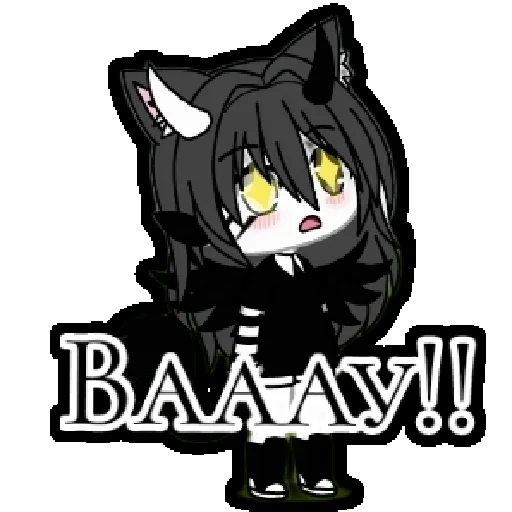 Стикер t4659262b_53ad_4551_867b_3f3020e8ed2c_by_emopix_stickerz_bot - 1