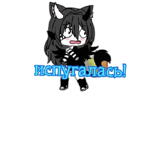 Стикер t4659262b_53ad_4551_867b_3f3020e8ed2c_by_emopix_stickerz_bot - 1