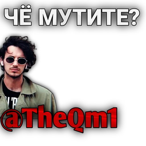 Создать стикеры|@EmojiRuBot - 