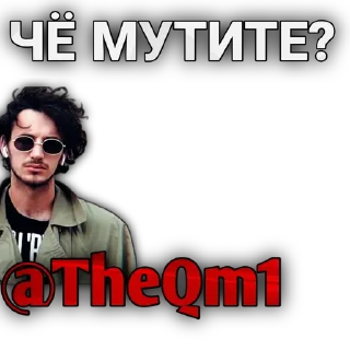 Sticker Создать стикеры|@EmojiRuBot - 9