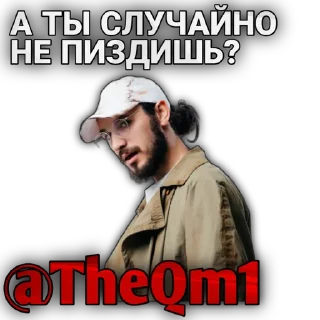 Sticker Создать стикеры|@EmojiRuBot - 3