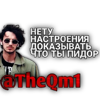 Sticker Создать стикеры|@EmojiRuBot - 2
