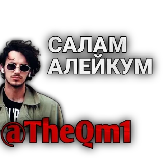 Sticker Создать стикеры|@EmojiRuBot - 1