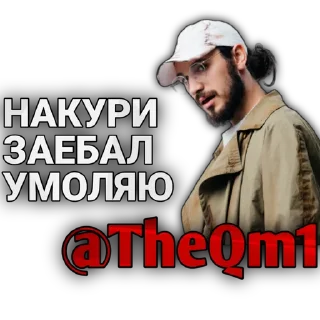 Sticker Создать стикеры|@EmojiRuBot - 5