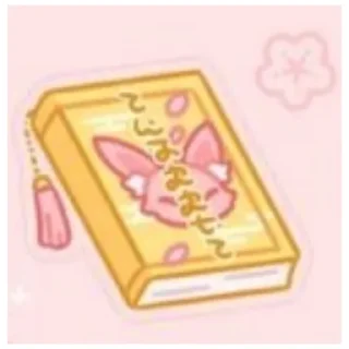 Стикер YAE MIKO🩷🍥💮🪷 (@emopix) - 6