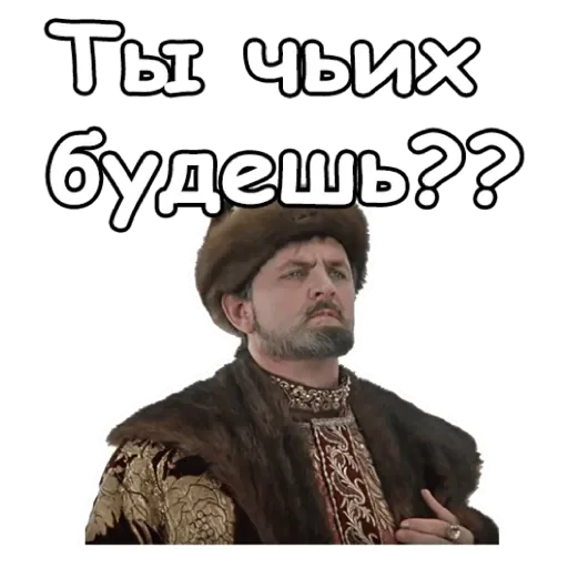 Иван Васильевич меняет профессию - 