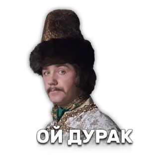 Стикер Иван Васильевич меняет профессию - 2