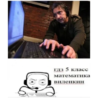 Стикер король и шут🫶🍺 - 2