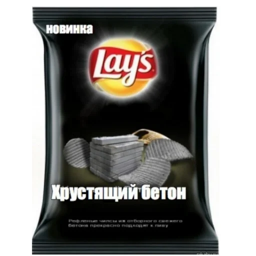 чипсы (@emopix) - 