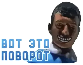 Sticker гамум (@emopix) - 8