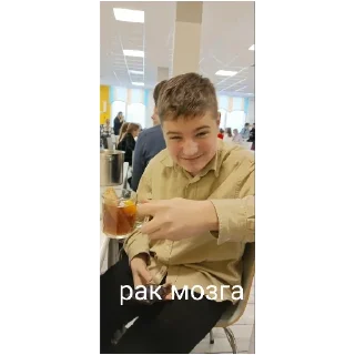 Sticker гамум (@emopix) - 1