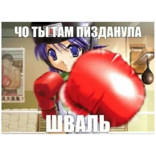 Стикер Аниме тянки~♡ 3.0 (@emopix) - 2