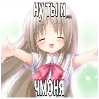 Стикер Аниме тянки~♡ 3.0 (@emopix) - 10