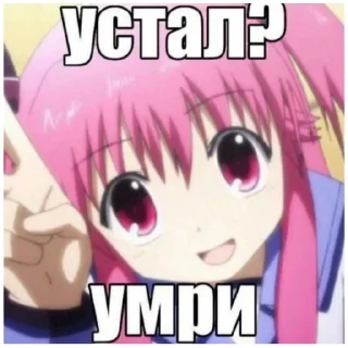 Стикер Аниме тянки~♡ 3.0 (@emopix) - 11