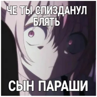 Стикер Аниме тянки~♡ 3.0 (@emopix) - 4