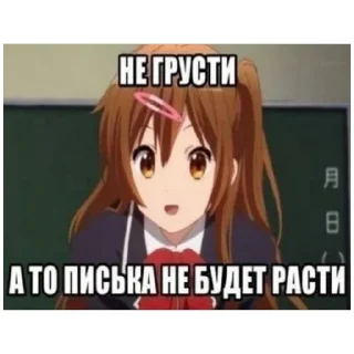 Стикер Аниме тянки~♡ 3.0 (@emopix) - 9