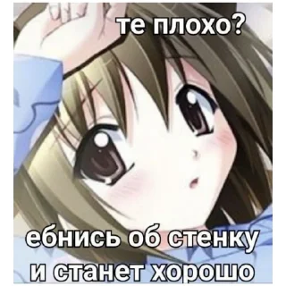 Стикер Аниме тянки~♡ 3.0 (@emopix) - 1