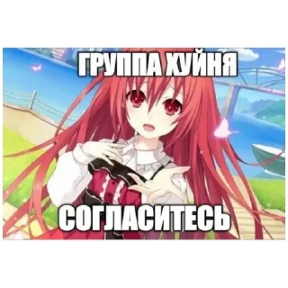 Стикер Аниме тянки~♡ 3.0 (@emopix) - 3