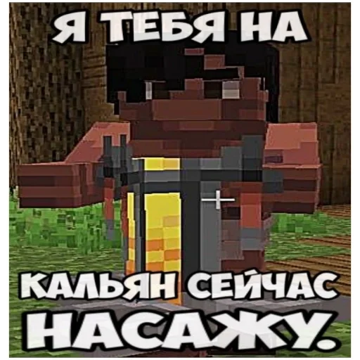 Sticker t5c828cae_6fb6_40a2_a69c_4255f6c171e2_by_emopix_stickerz_bot - 1