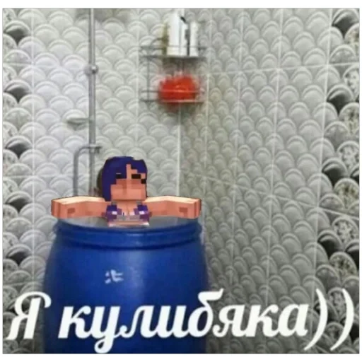 Sticker t5c828cae_6fb6_40a2_a69c_4255f6c171e2_by_emopix_stickerz_bot - 1