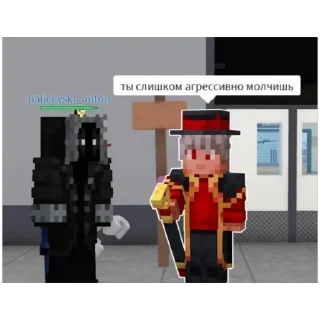 Sticker Лололошка  (@emopix) - 2